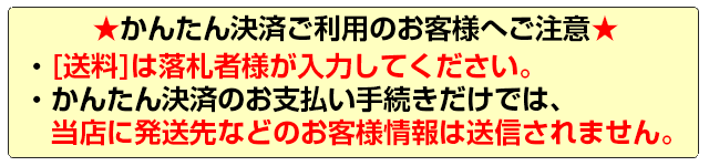 お知らせ