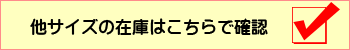 簡単フォームはこちら!