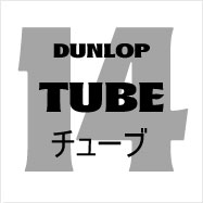 14-TUBE