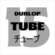 15-TUBE