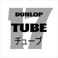 17-TUBE