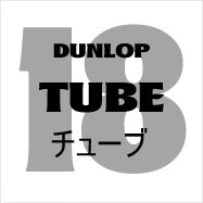 18-TUBE