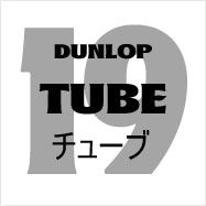 19-TUBE