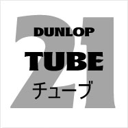 21-TUBE