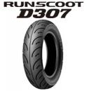 RUNSCOOT D307