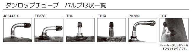 ONLINE TYRE SHOP DL-TYRE/商品詳細 10-TUBE